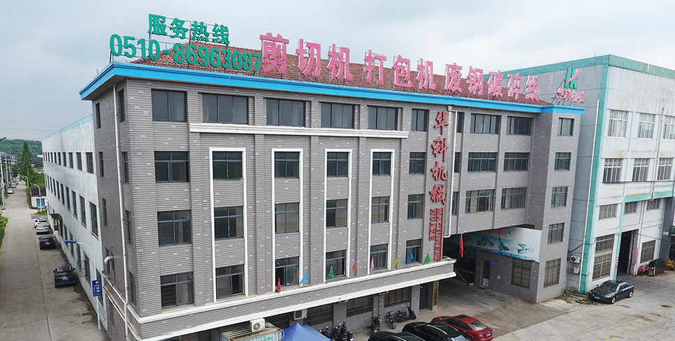 China 江陰華科機械設備有限公司